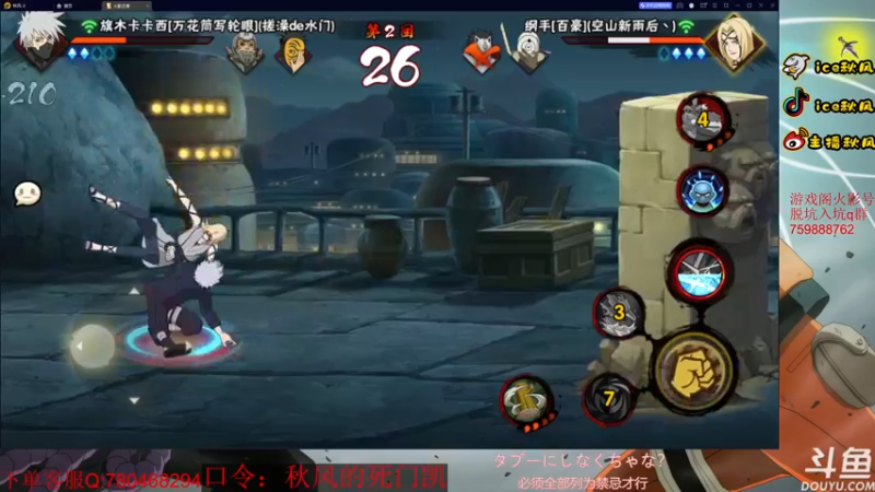 【2023-01-05 22点场】ice秋风：死门凯0点登场！