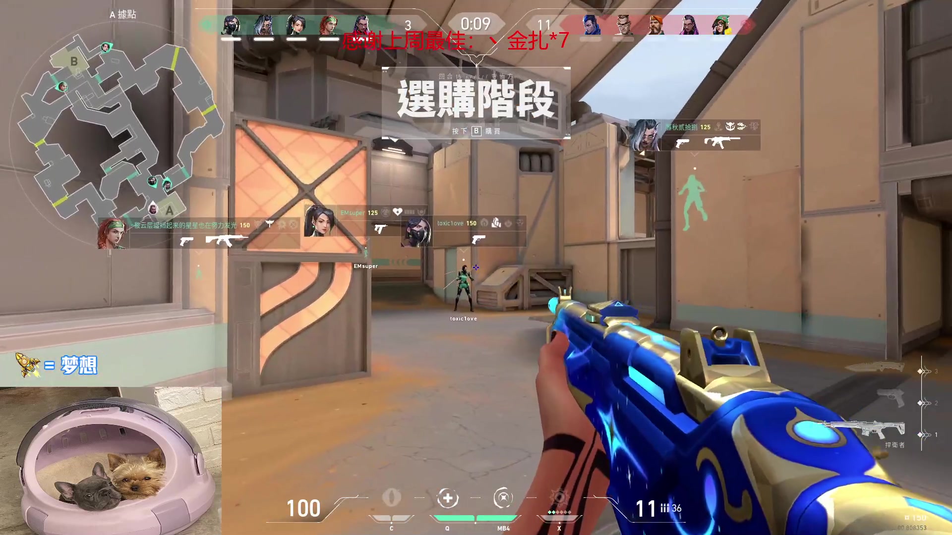 【2023-01-05 15点场】瓦罗兰特啊杰：【啊杰】：双倍亲密度！！！