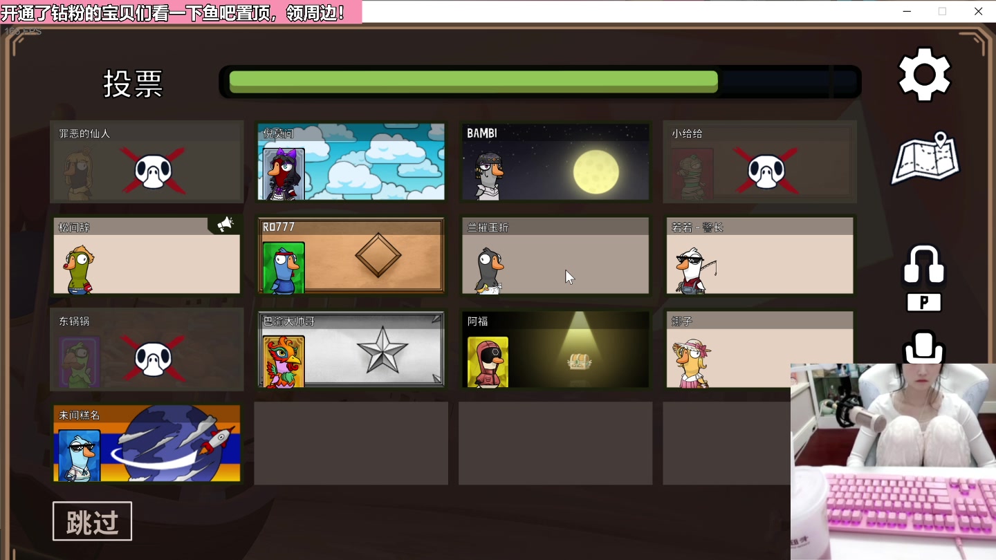 【2023-01-05 21点场】若若跑的贼快：每晚六点前必来！双倍亲密度