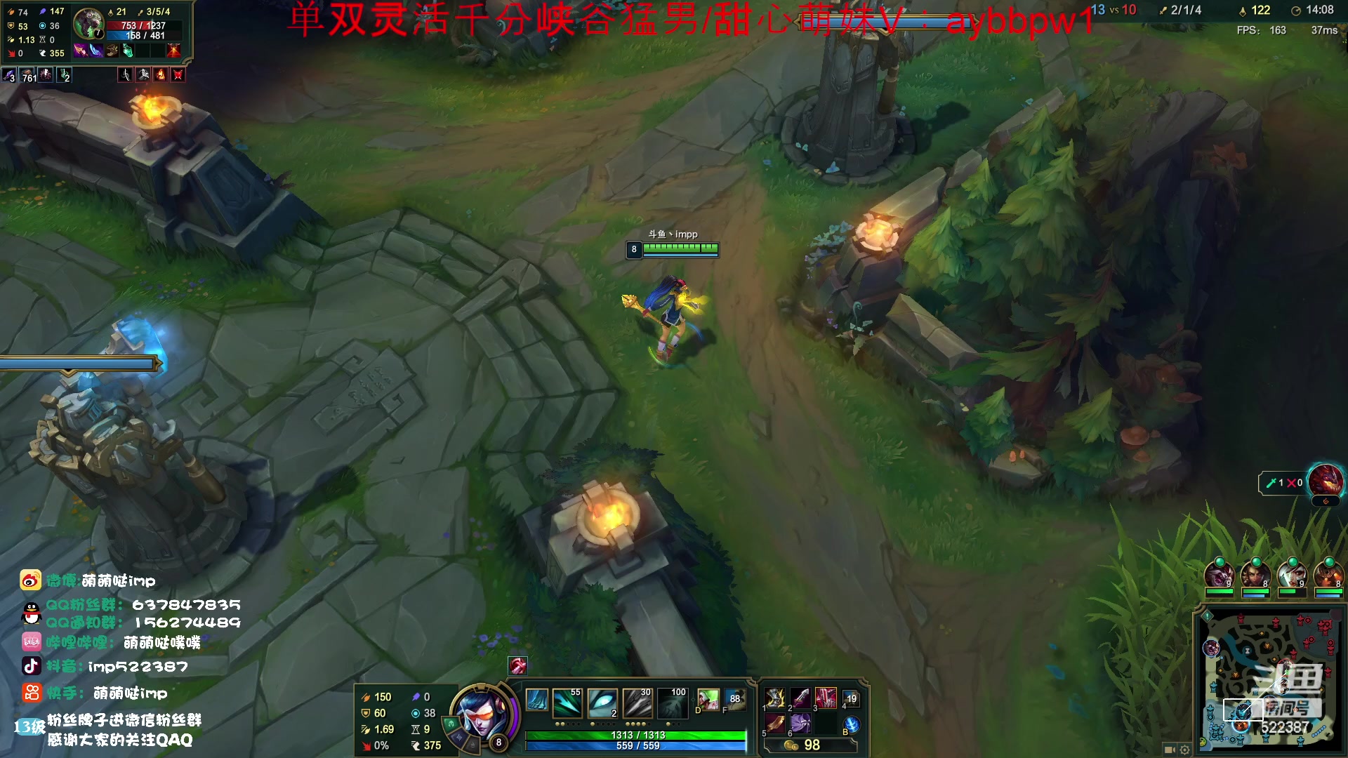 【2023-01-06 18点场】impOUO：韩服千分路打峡谷之巅