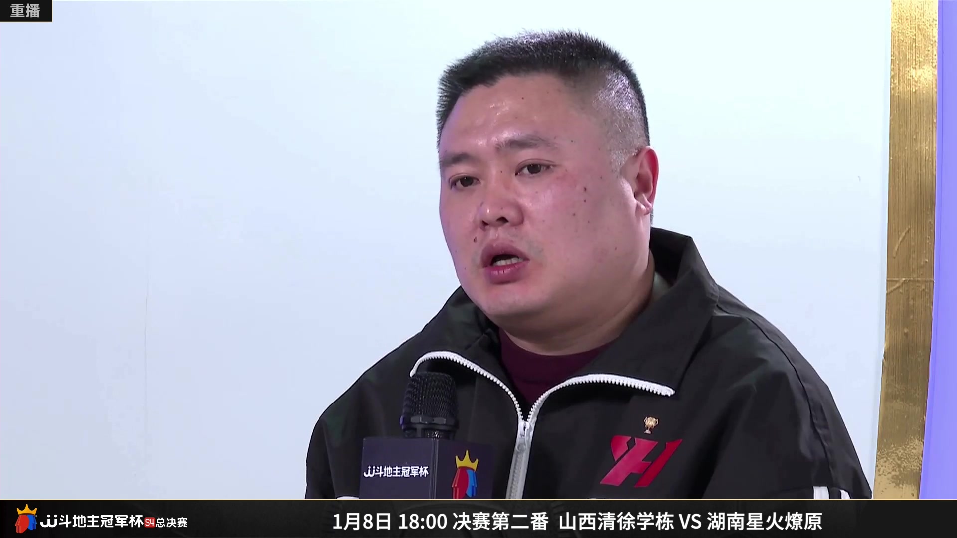 【2023-01-06 12点场】JJ斗地主官方：【预告】6日18点，决赛隆重打响