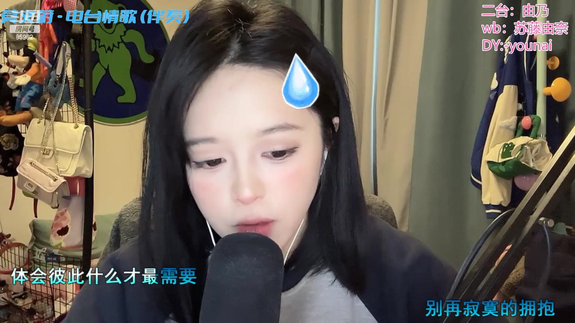 【2023-01-02 16点场】douyu小漠：由乃：长得怪牛逼的