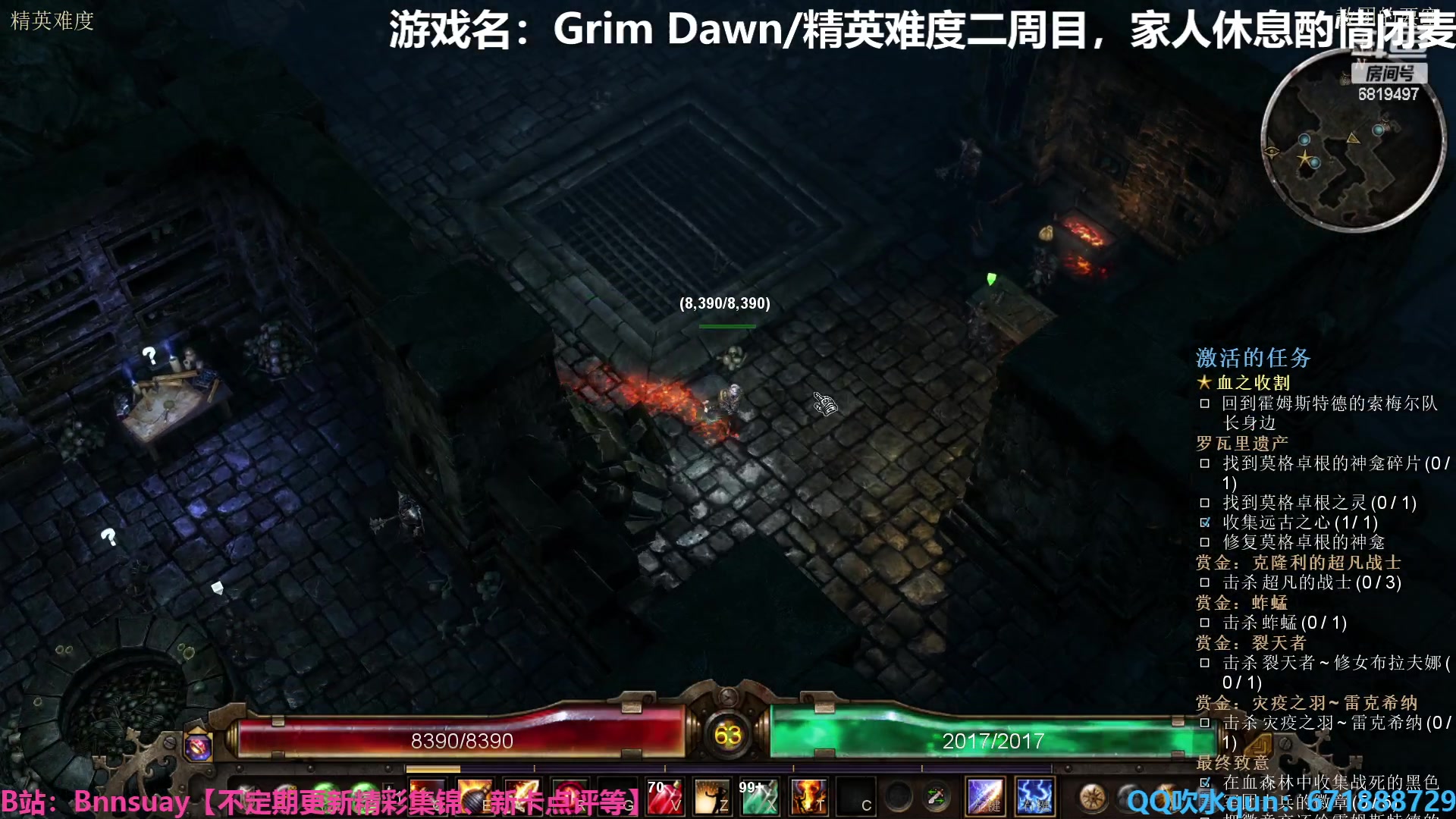 【2023-01-04 21点场】火焰之指吉列布：【吉列布】恐怖黎明，精英难度爆破练习生。