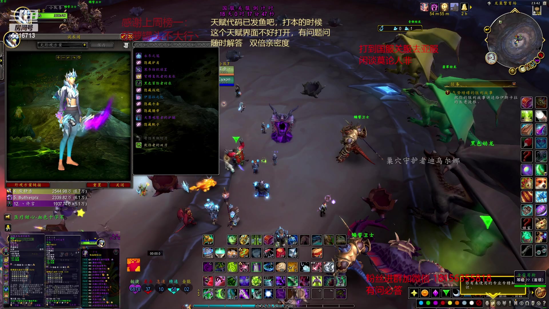【2023-01-05 23点场】许言0407：许老板：恶魔猎手大秘境