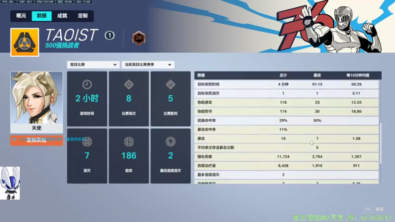 【2023-01-06 12点场】CheersC：努力锻炼心智