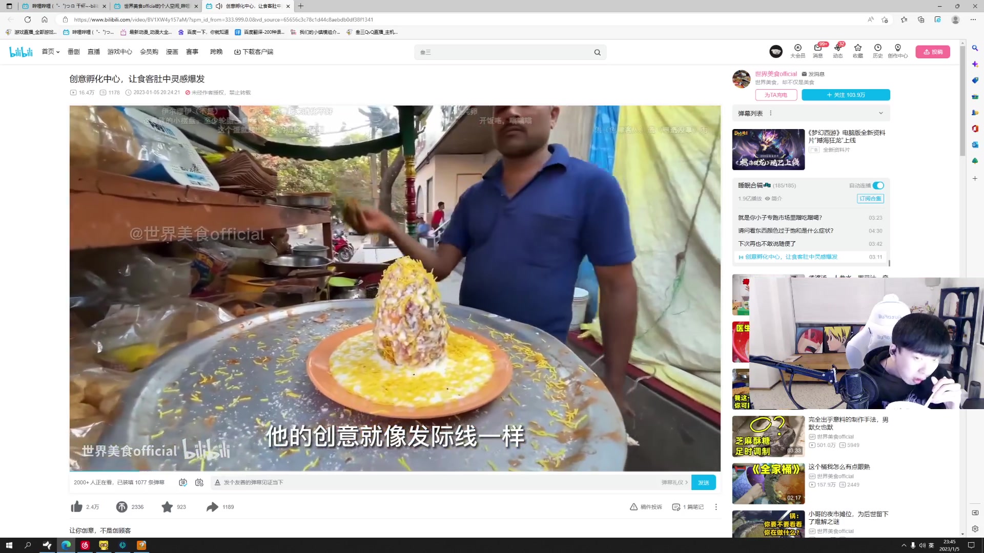 【2023-01-05 23点场】叁三QvQ：【小奶团】今天充满元气