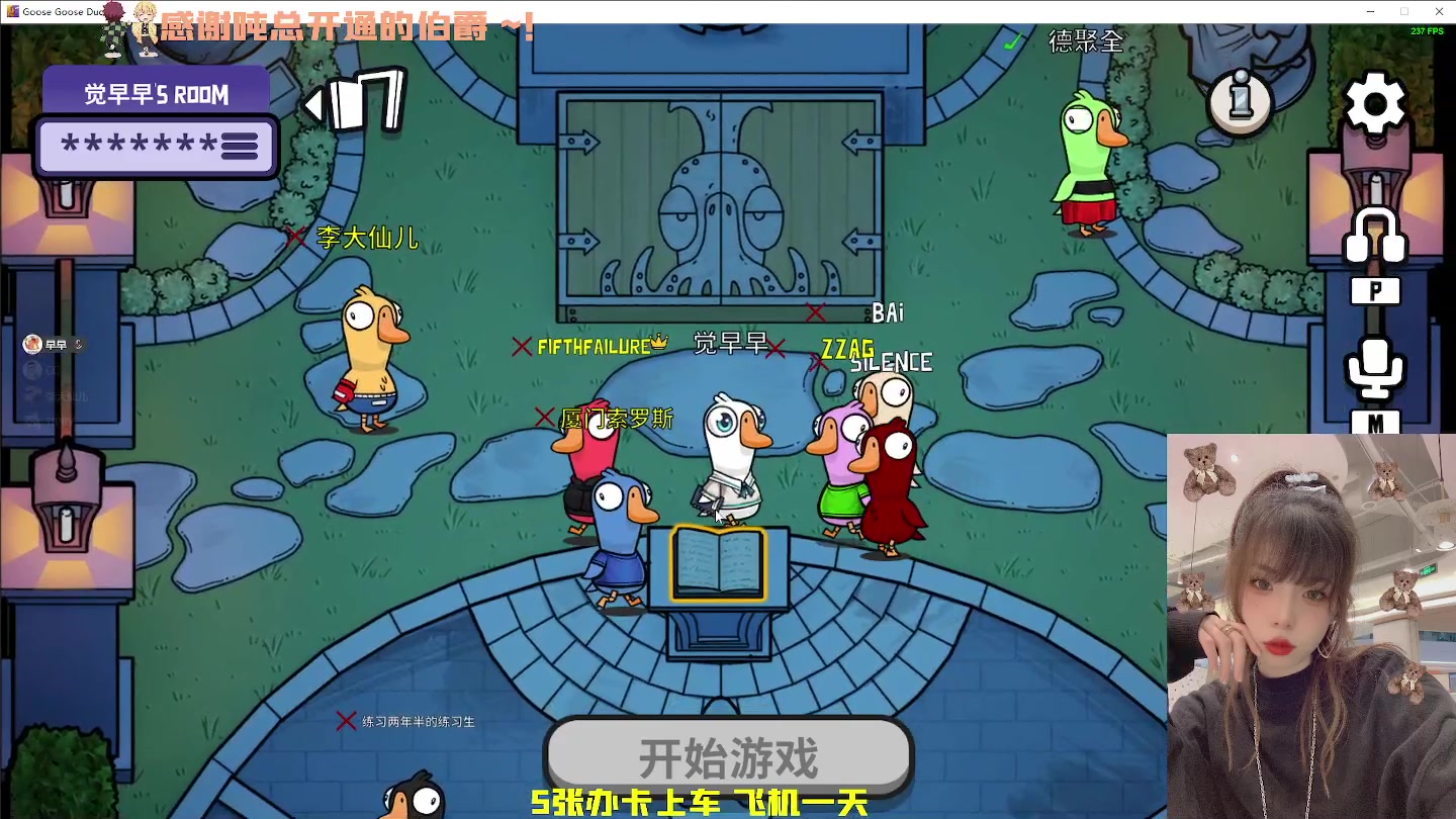 【2023-01-05 18点场】觉早早OvO：【早早】笋干爆炸