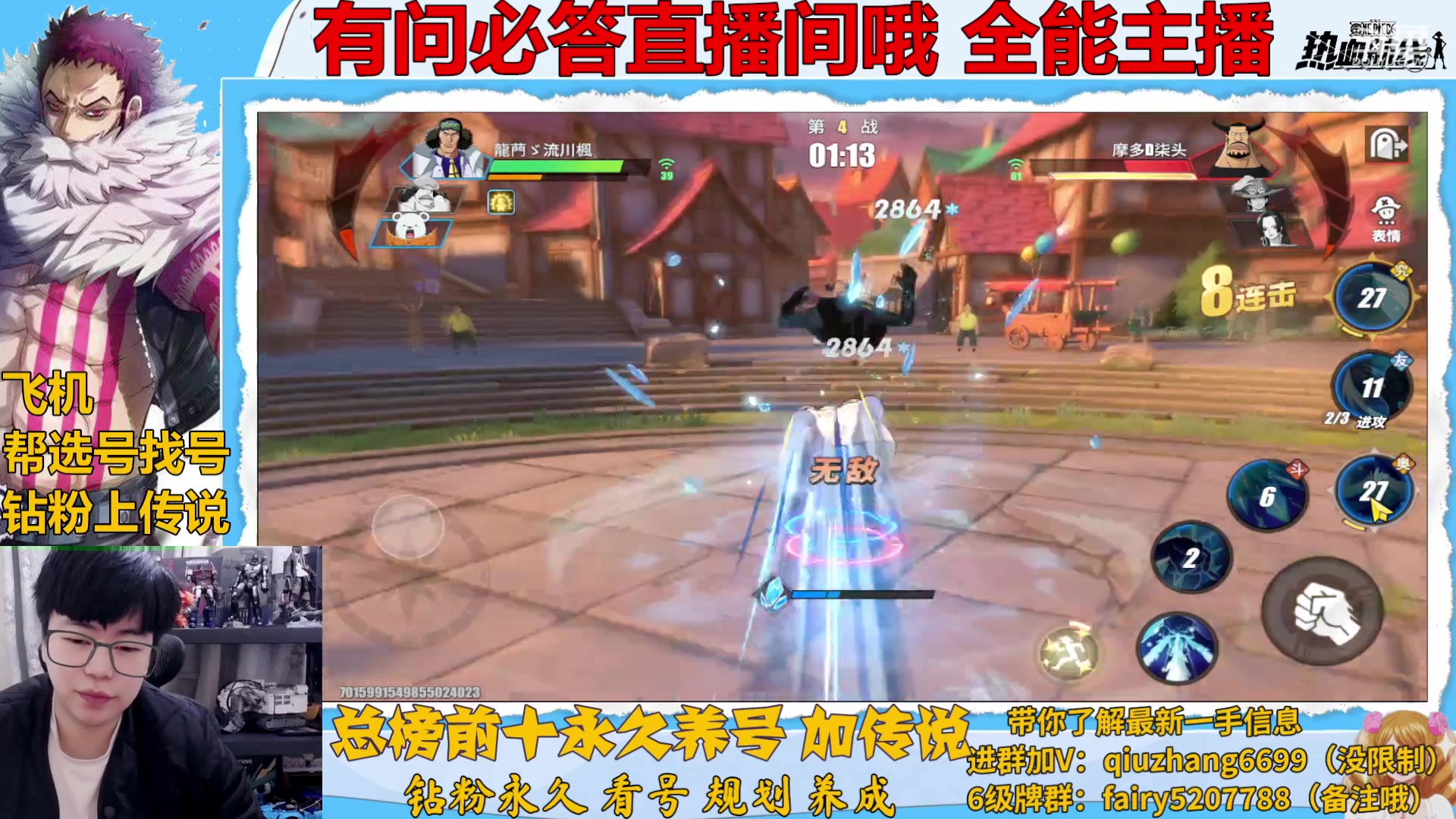 【2023-01-03 18点场】王阿龙大魔王：入坑回坑你的全能导师