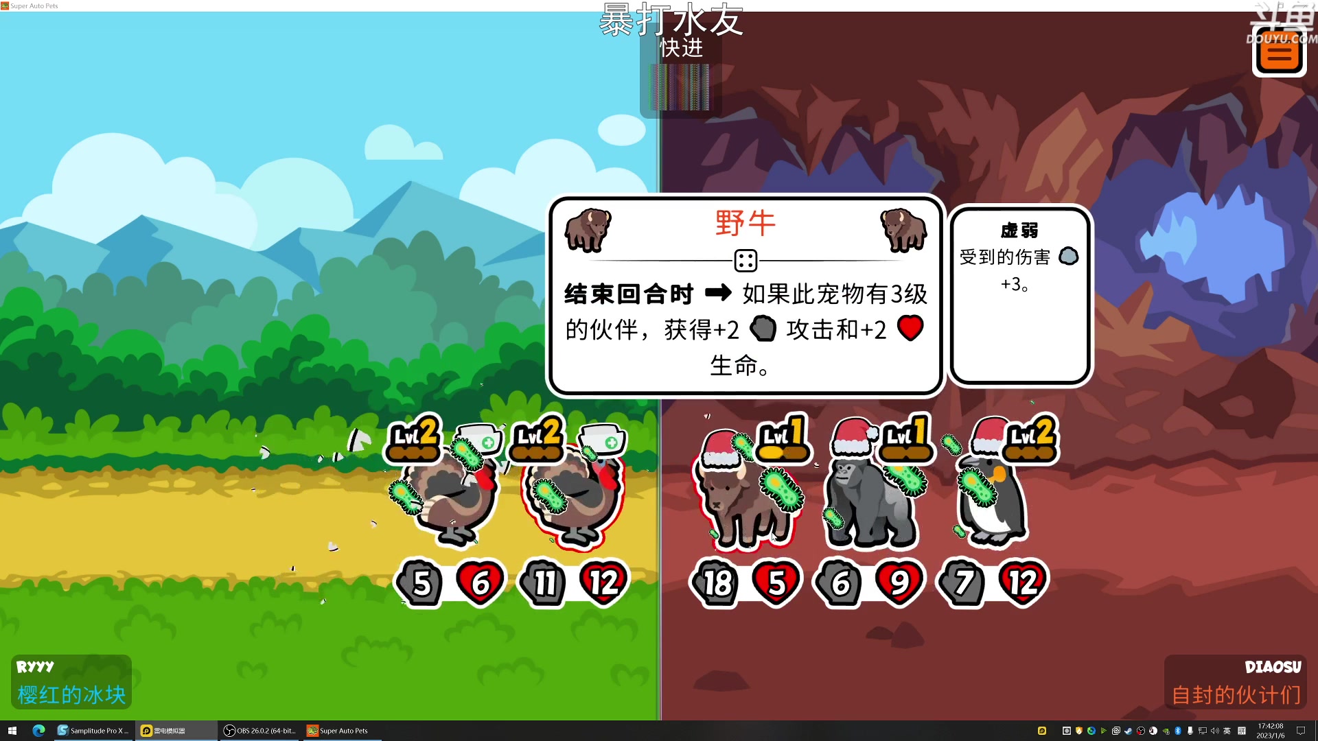 【2023-01-06 17点场】荣耀洋洋：【洋洋】小众，独立，单机游戏！