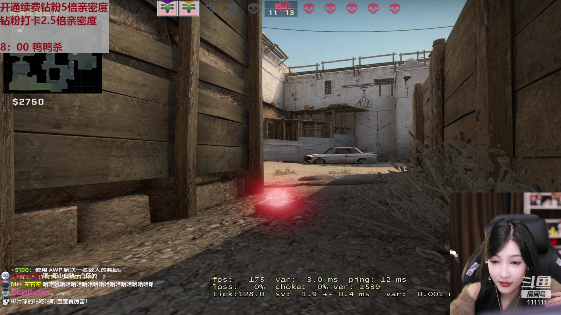 【2023-01-06 02点场】叶知秋Vanessa：秋：钻粉狂欢望大家身体健康