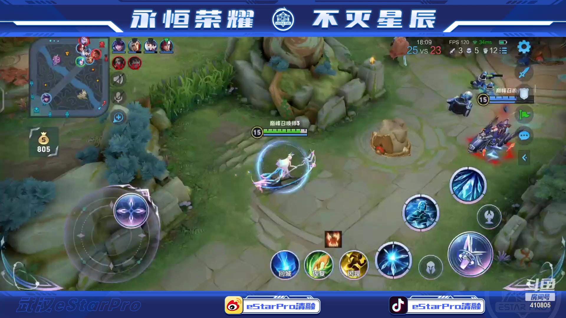 【2023-01-06 18点场】eStarPro清融丶：清融：eStar夺冠跨年夜