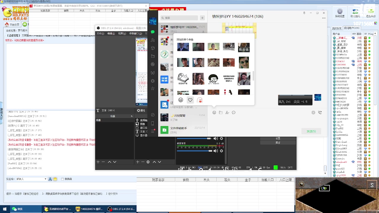 凤九 3v1  尖尖 -1.5