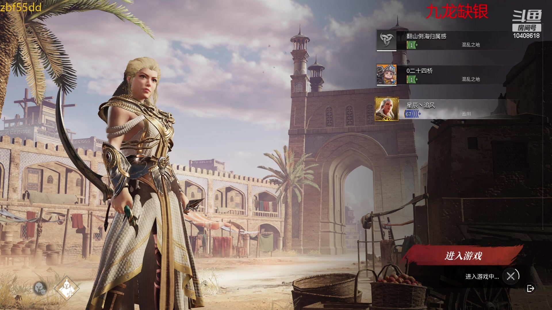 【2023-01-06 12点场】x战八方J：战矛戳戳乐