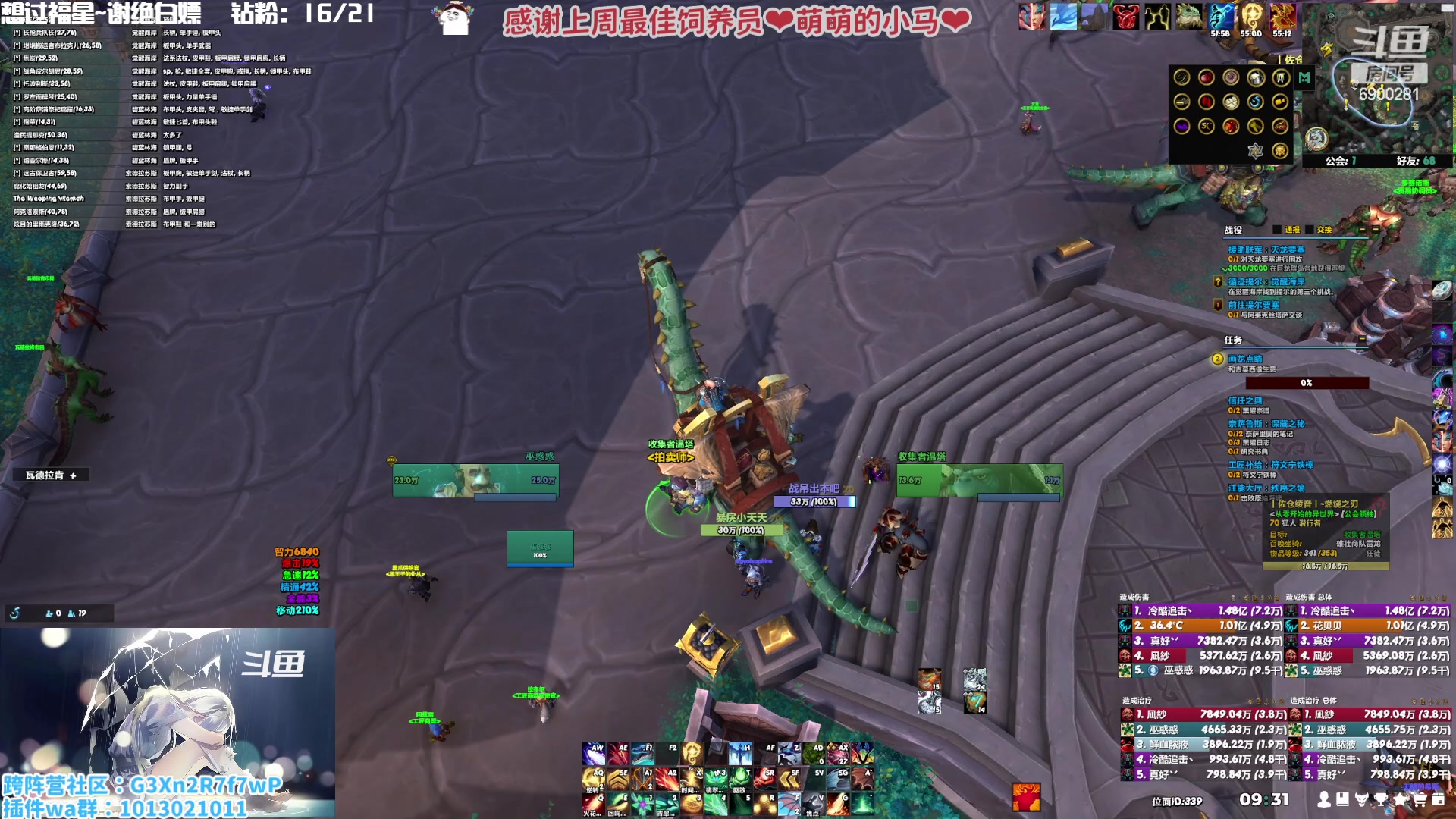 【2023-01-05 08点场】巫笑笑：巫巫：新的一年冲冲冲！