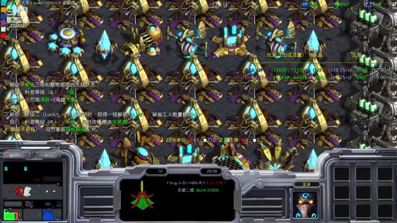 【2023-01-05 17点场】星际DSA联赛：不进化模式懂得都懂