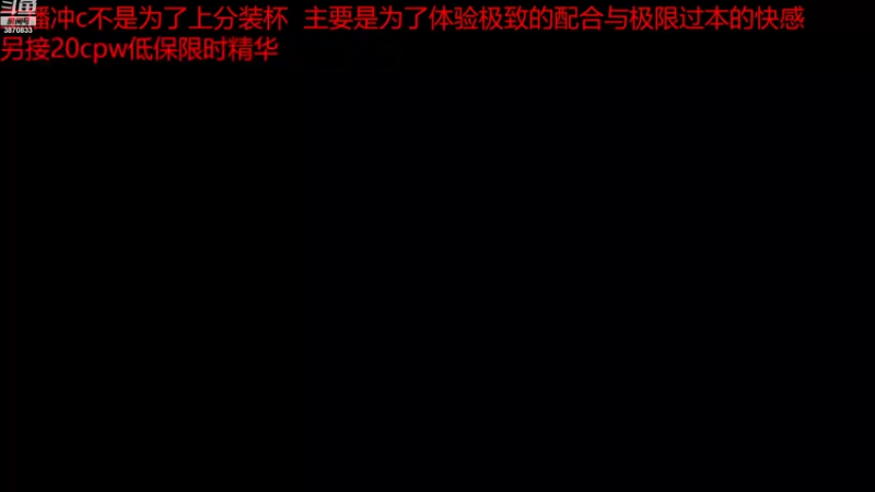 【2023-01-03 13点场】江湖丶小草莓：你最爱看的盗贼主播