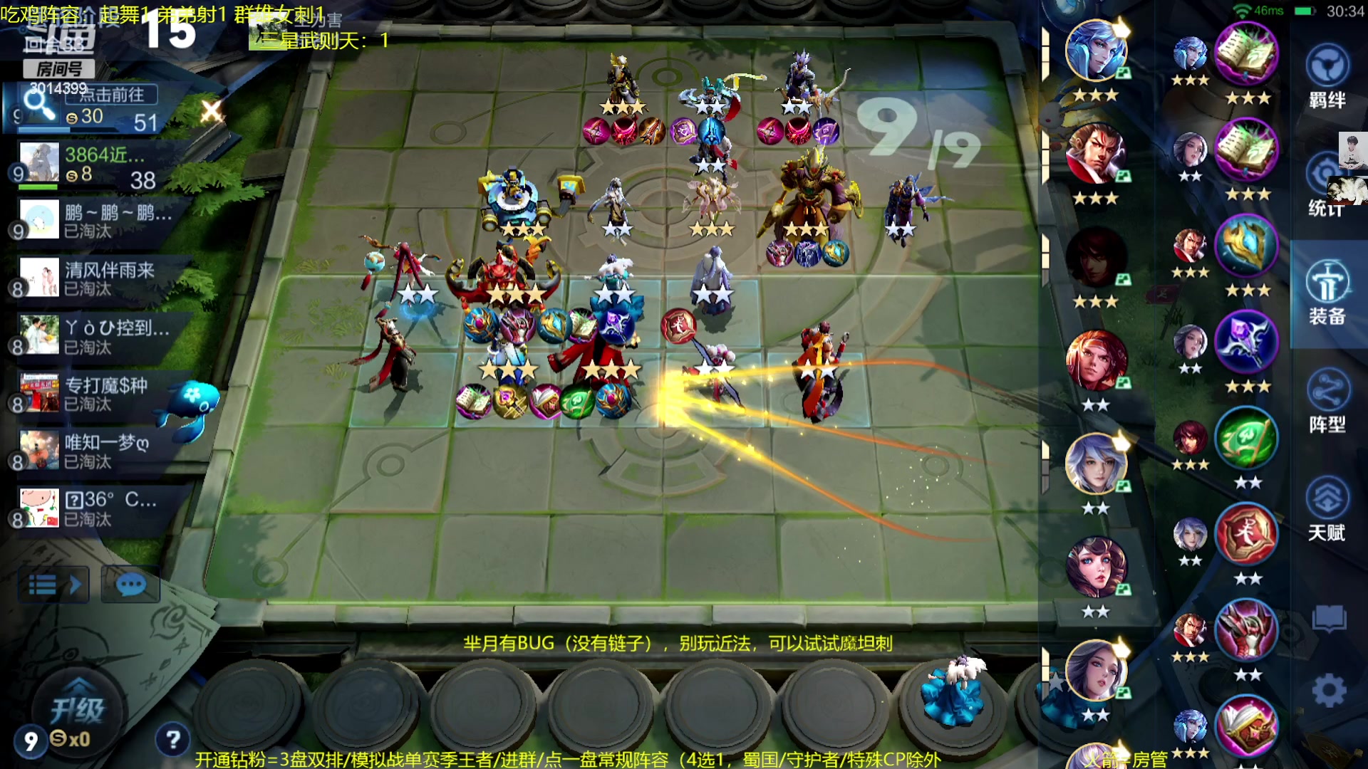 【2023-01-05 23点场】甄知棒：吕布婉儿1V10.魔坦刺起飞