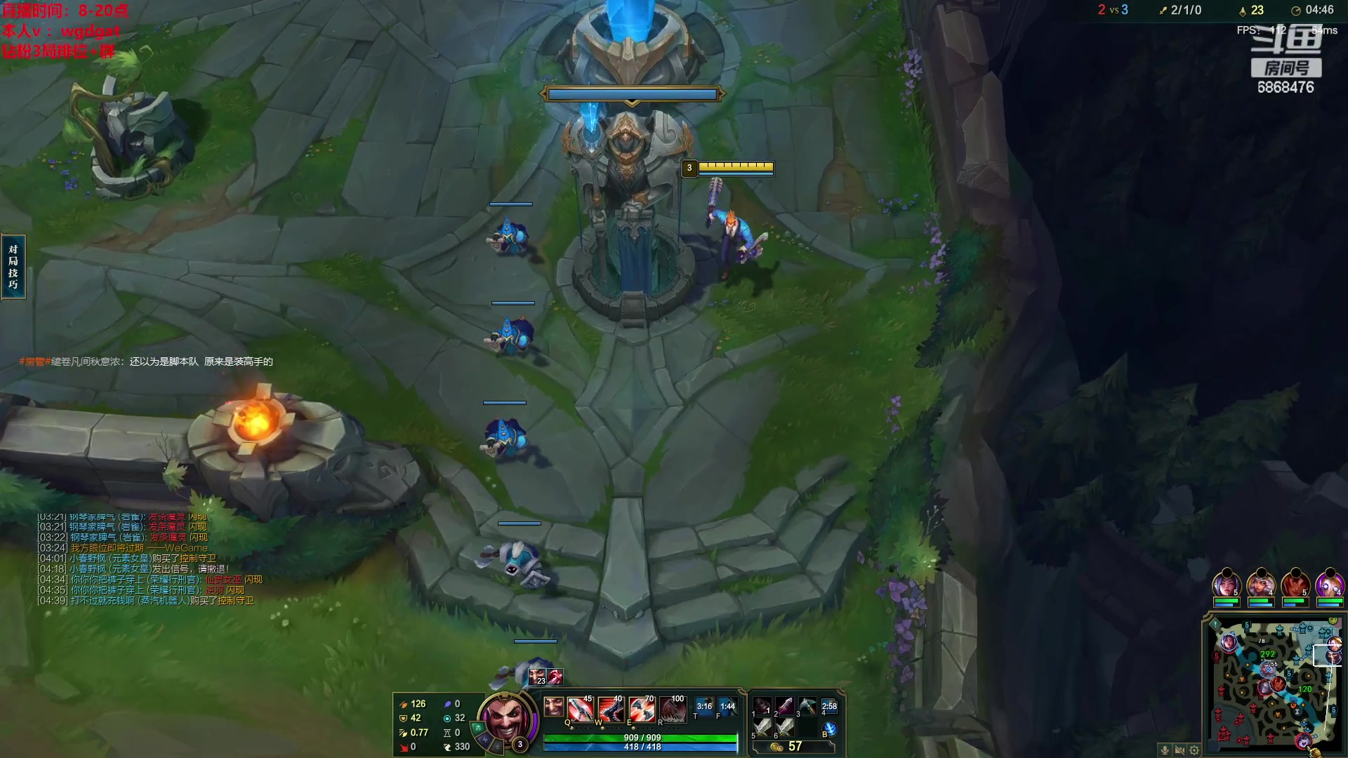 【2023-01-06 16点场】路浩东ouo：你们不配拥有治疗德莱文