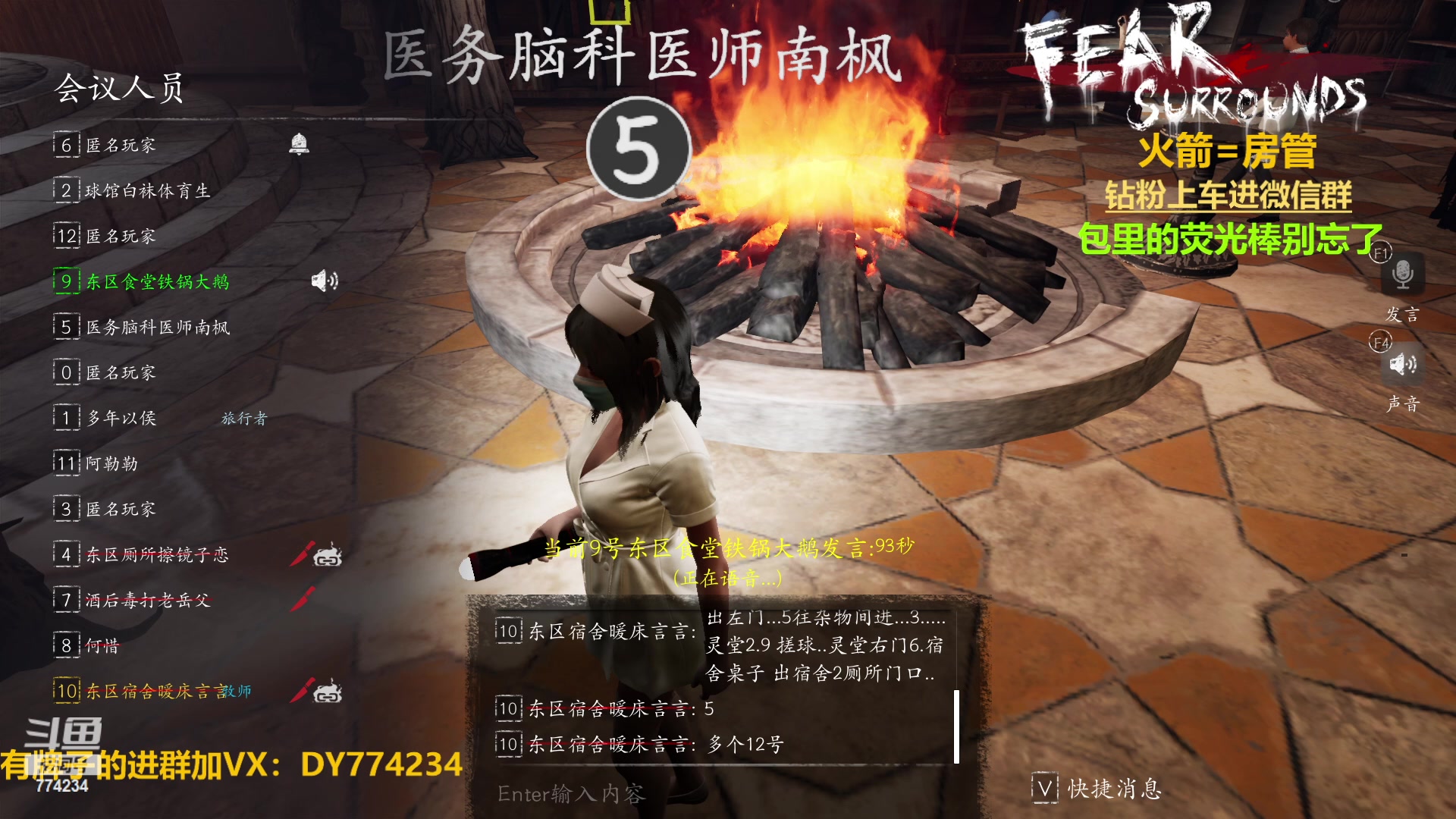 【2023-01-05 22点场】谎言言0V0：【言桑】恐惧之间.大祭司屠边有车位