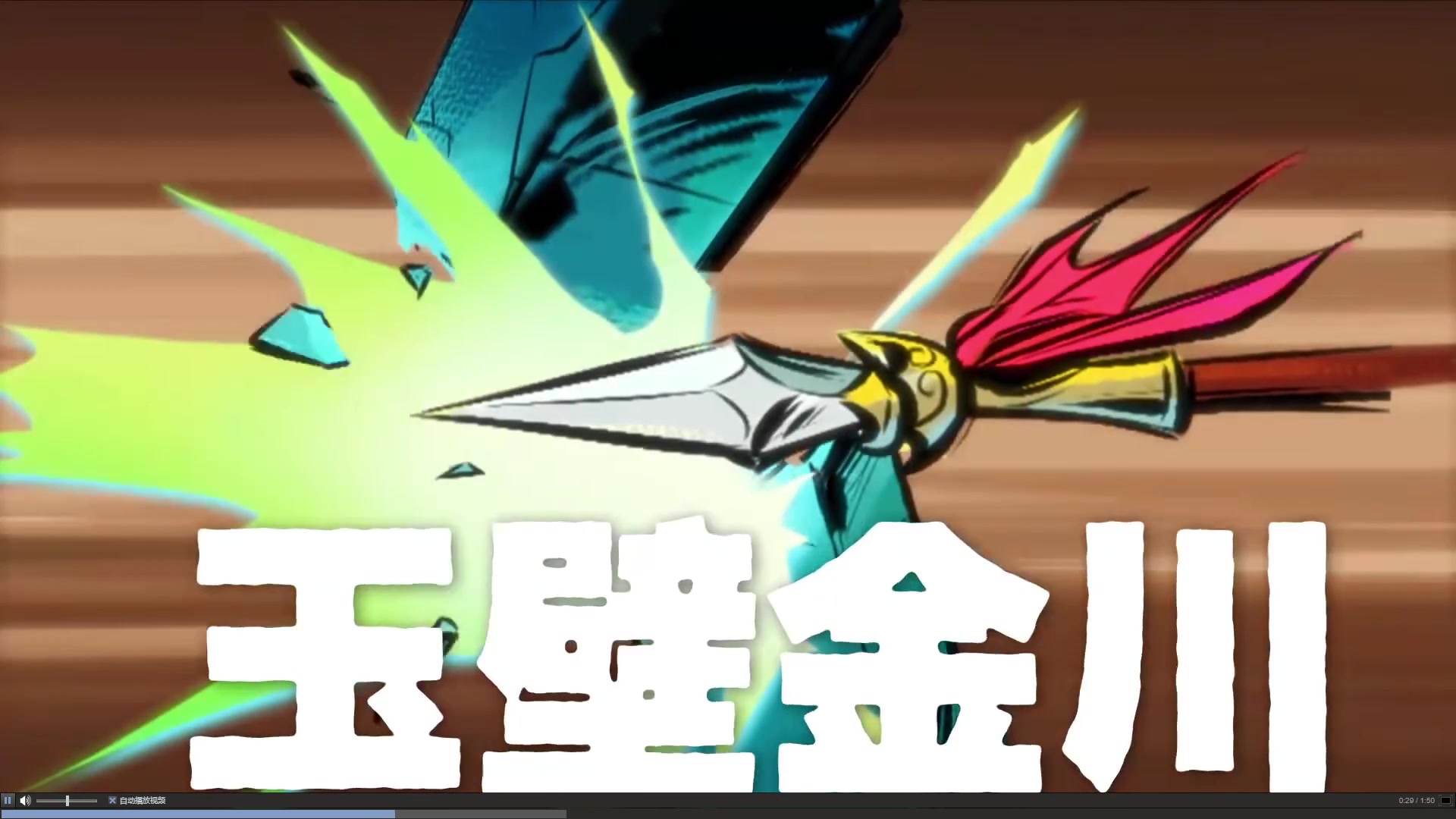 【2023-01-06 11点场】琼斯小卫：新恐怖游戏来了~