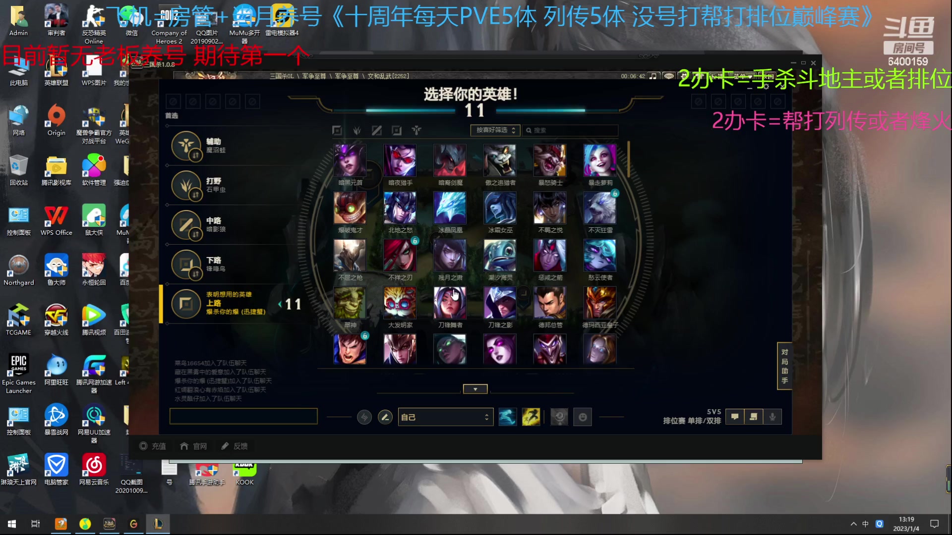 【2023-01-04 12点场】断梦花开到黎明：新的月需要养号的兄弟可以搞了！