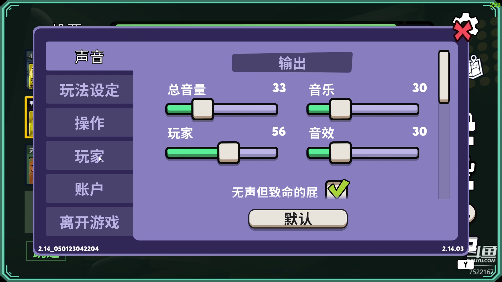 【2023-01-06 00点场】螃蟹Sam：【螃蟹】嘎嘎嘎嘎！