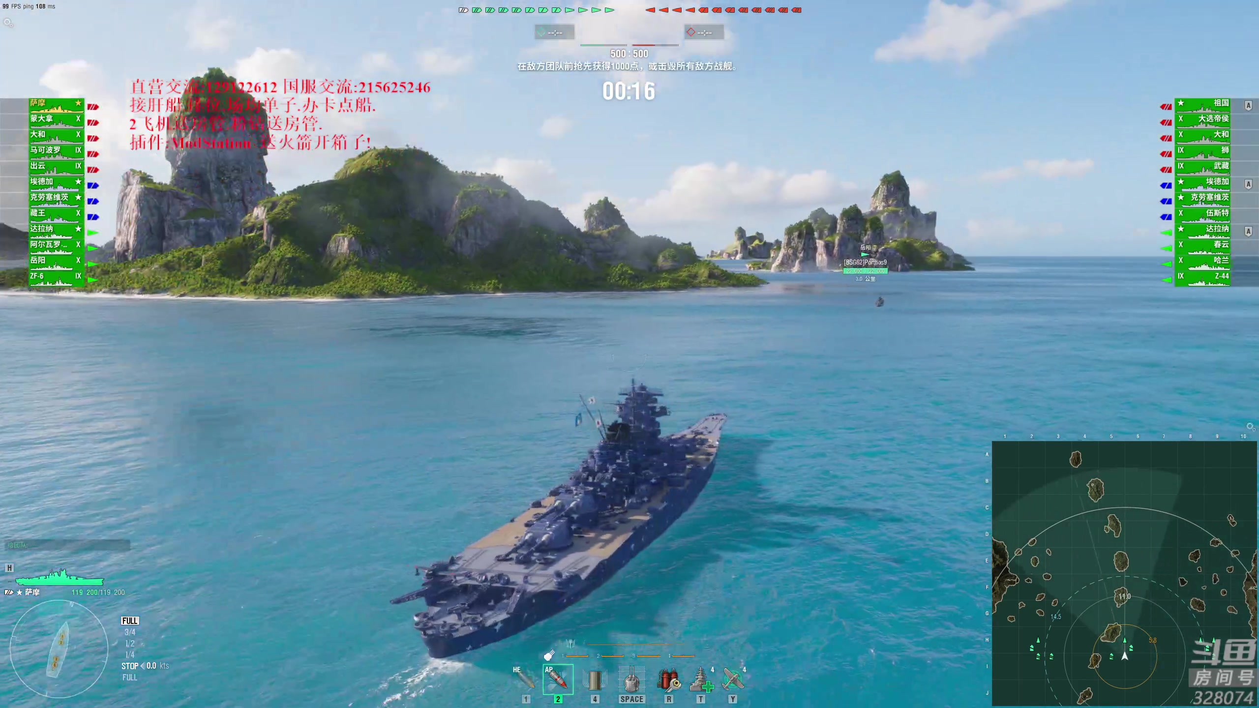 【2023-01-05 16点场】天涯凝望：战舰世界 钞能力号!