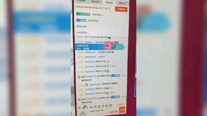 温迪有点甜发布了一个斗鱼视频2023-01-06