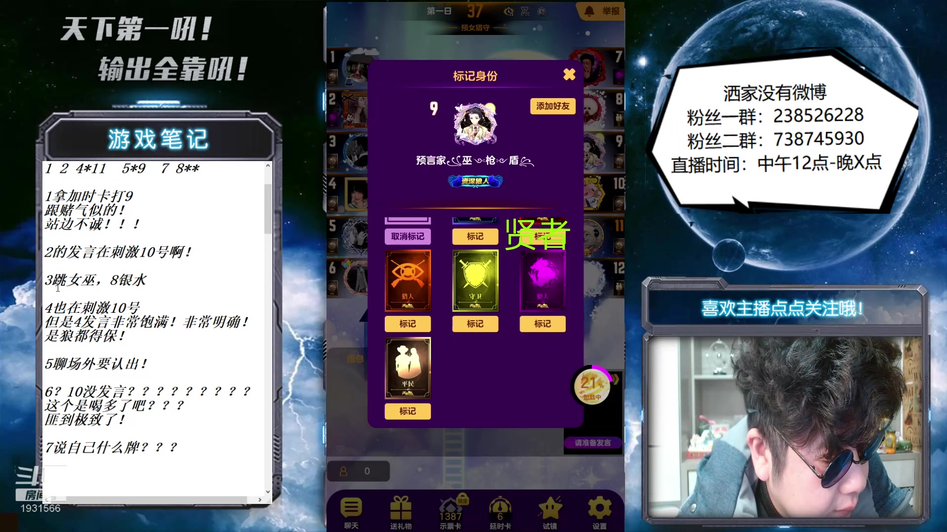 【2023-01-06 17点场】天下第一吼：好好好！你好我好咱们都好！