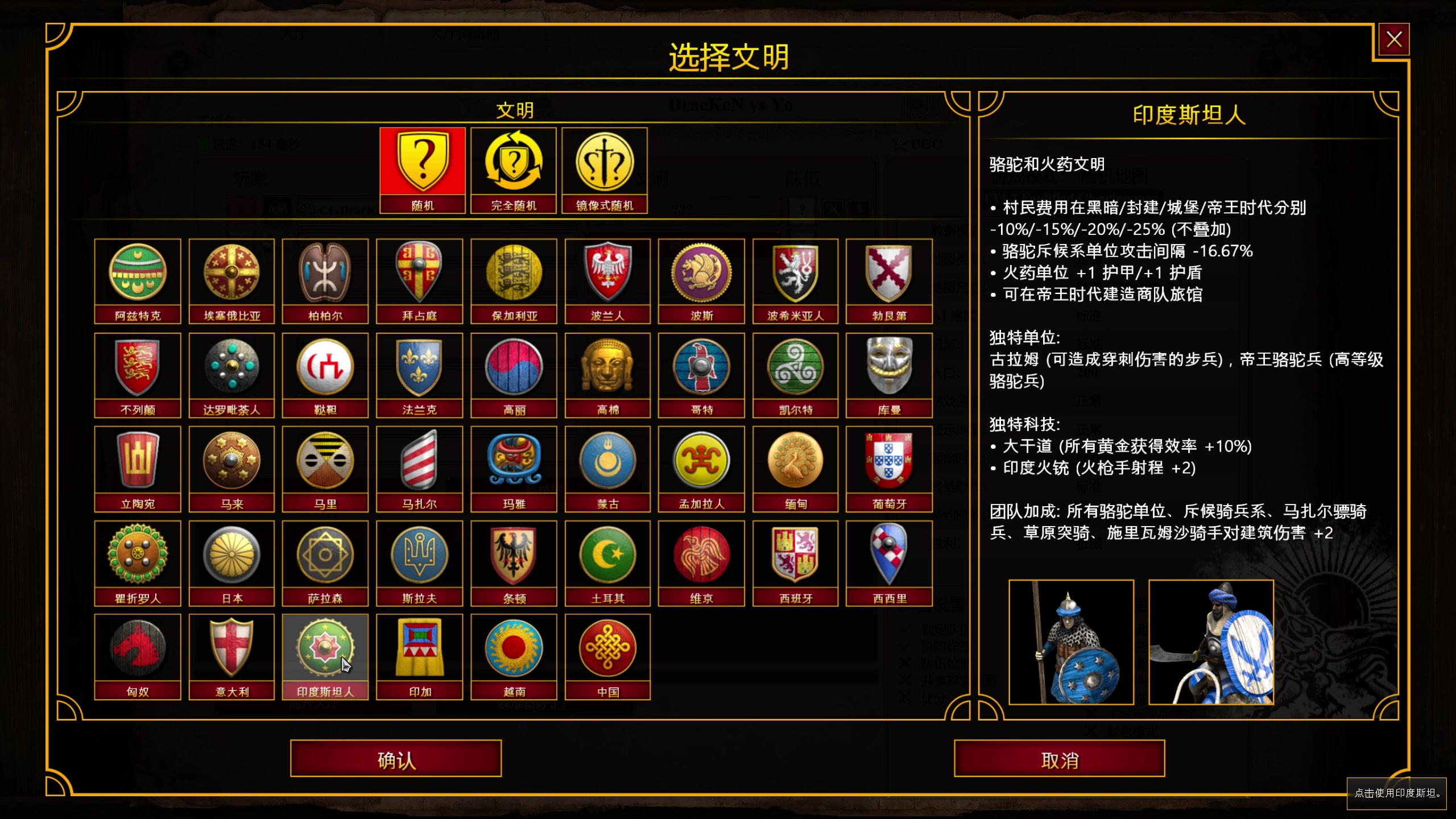 【2023-01-06 02点场】帝国时代猜火车Yo：凌晨2点泰坦联赛小组赛