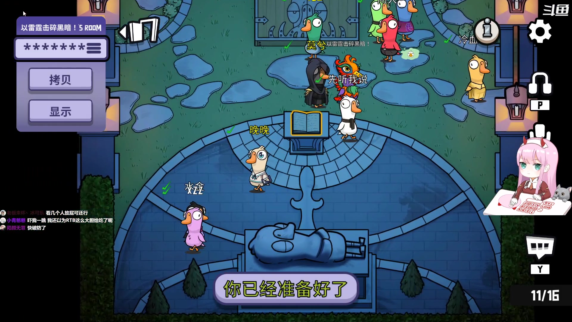 【2023-01-04 21点场】晚晚呦：【晚晚】新年愿望:身体健康 •͈ᴗ•͈