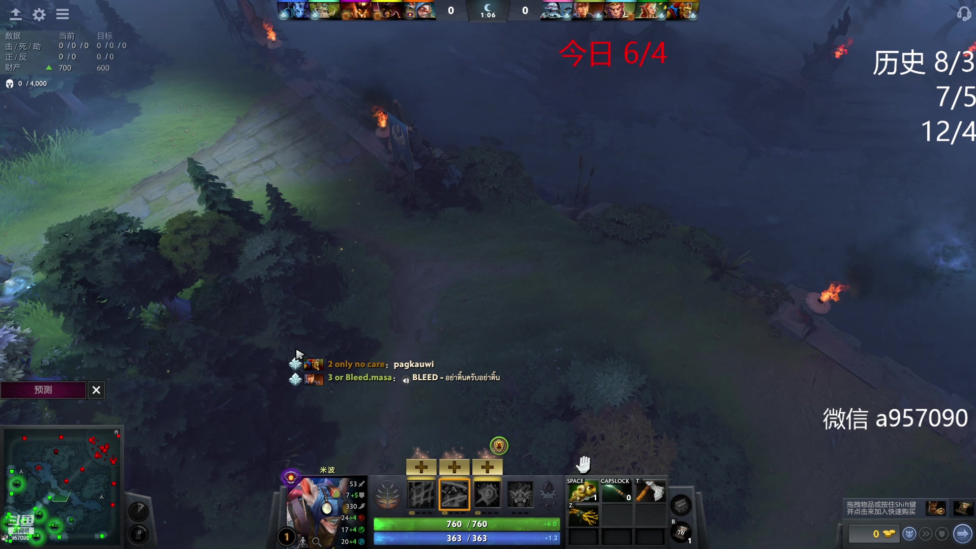 【2023-01-06 16点场】踏上征途167：狗子：每一个人都是神圣的