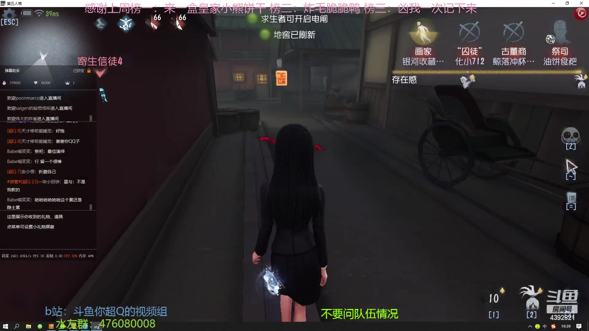 【2023-01-06 18点场】你超Q的：深渊排位开始