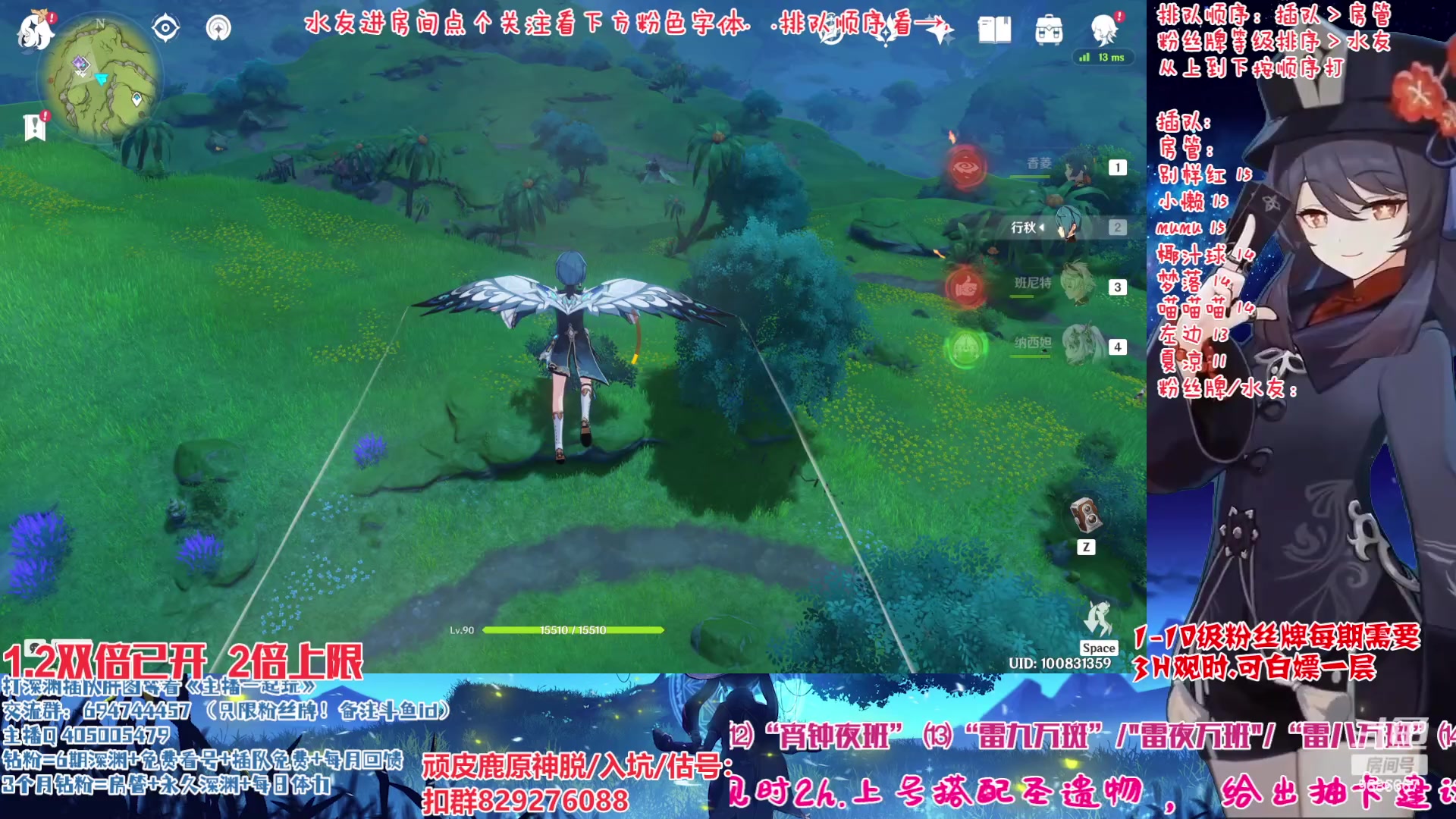 【2023-01-03 16点场】桃无忧：【免费深渊】有问必答.全队伍搭配讲解