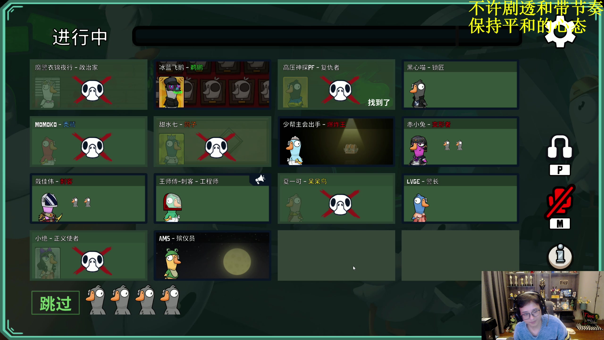 【2023-01-05 20点场】衣锦夜行：衣锦夜行：七点来鸭鸭杀