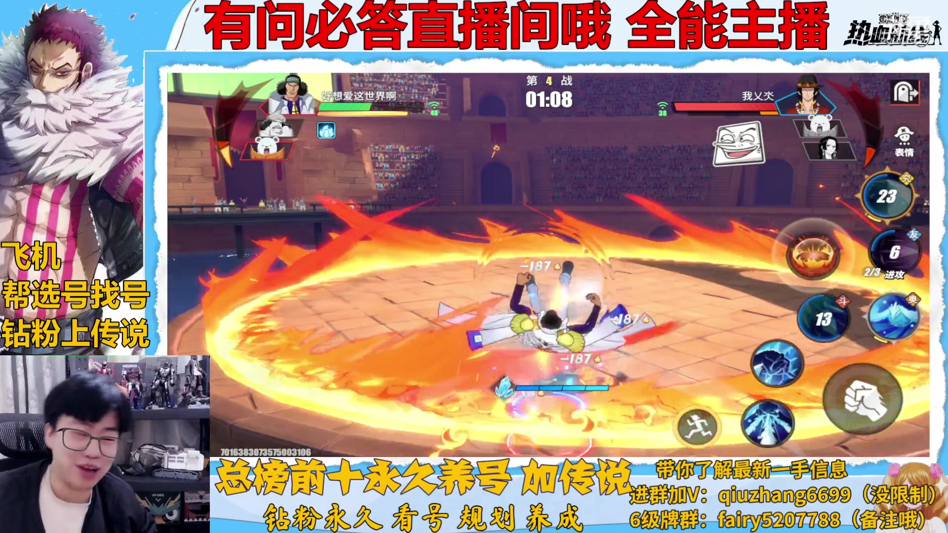 【2023-01-04 20点场】王阿龙大魔王：入坑回坑你的全能导师