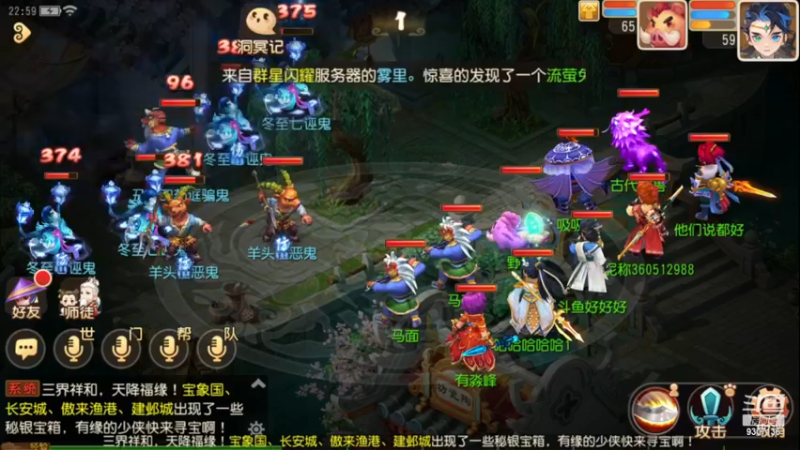 【2023-1-3 23点场】手机最近在家:欢迎欢迎嘿嘿