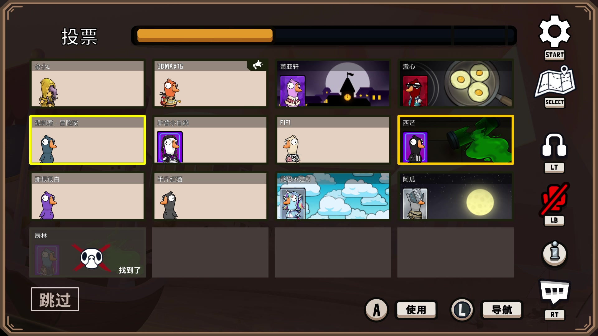 【2023-01-06 18点场】暴走的银剑君丶：银剑君：瓦罗兰特，瓦一哈！