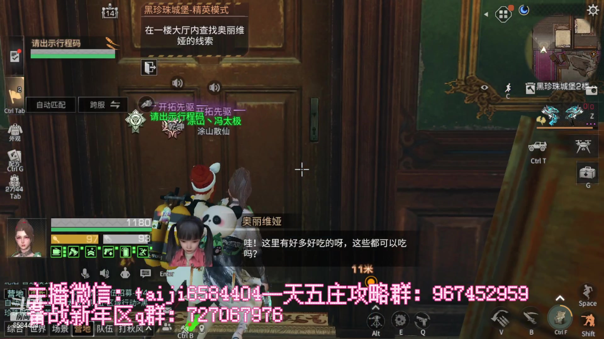 【2023-01-06 14点场】中华田园冯太极：备战1月21新年区