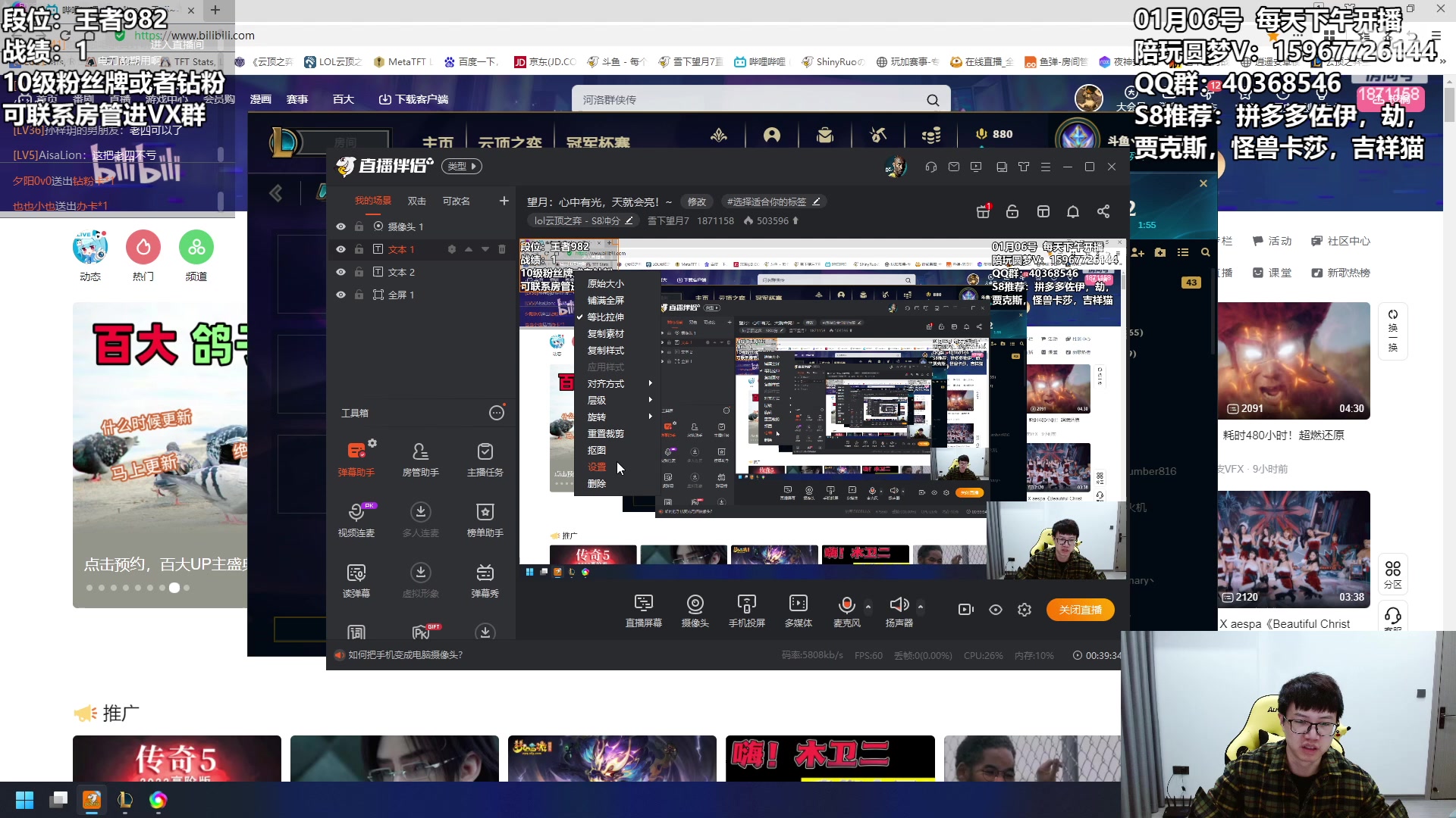 【2023-01-06 20点场】雪下望月7：望月：心中有光，天就会亮！~