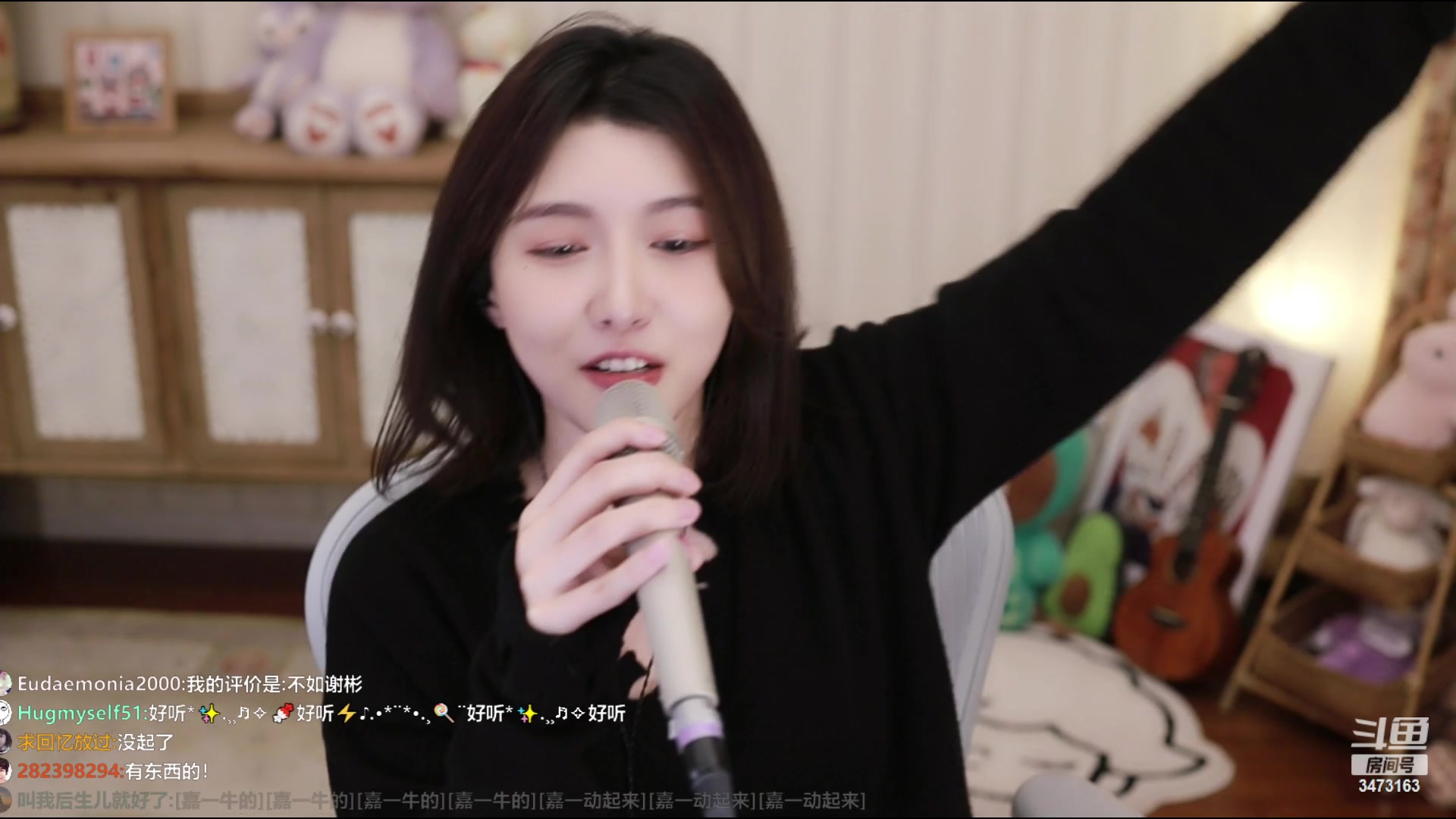 【2023-01-06 15点场】胡嘉一：【钻粉狂欢】下午啵啵～