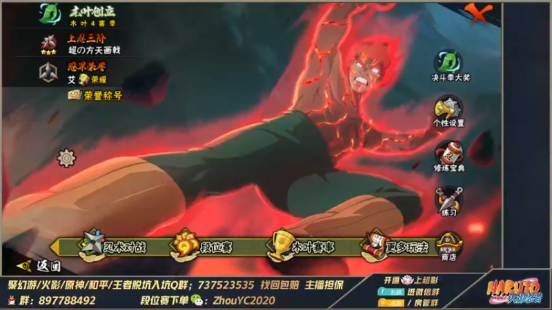 【2023-01-05 21点场】Kurozuka名超：名超：新版本锐操一下