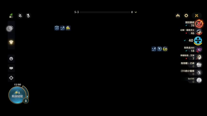 金铲铲S7.5 金鳞射
