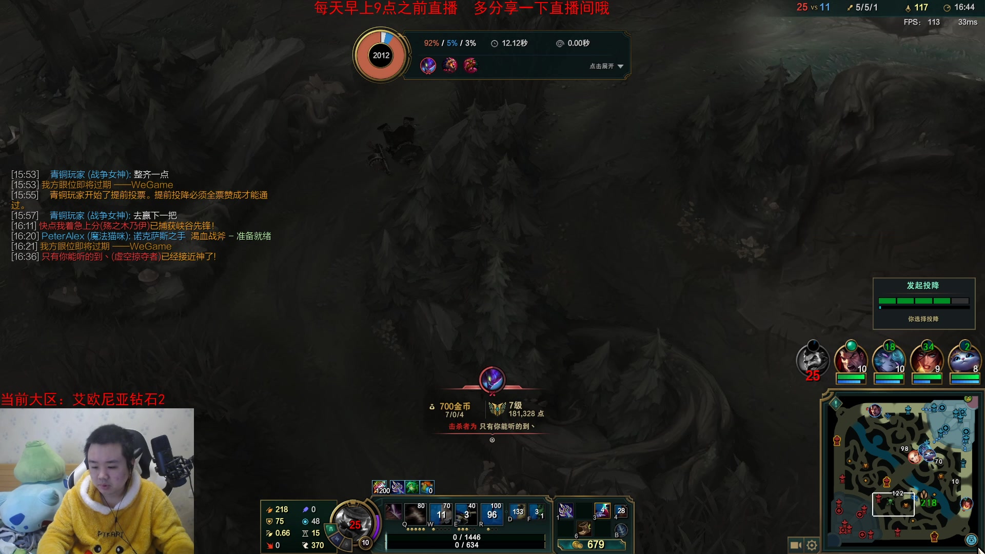 【2023-01-06 12点场】网友张顺飞：先上个大师。