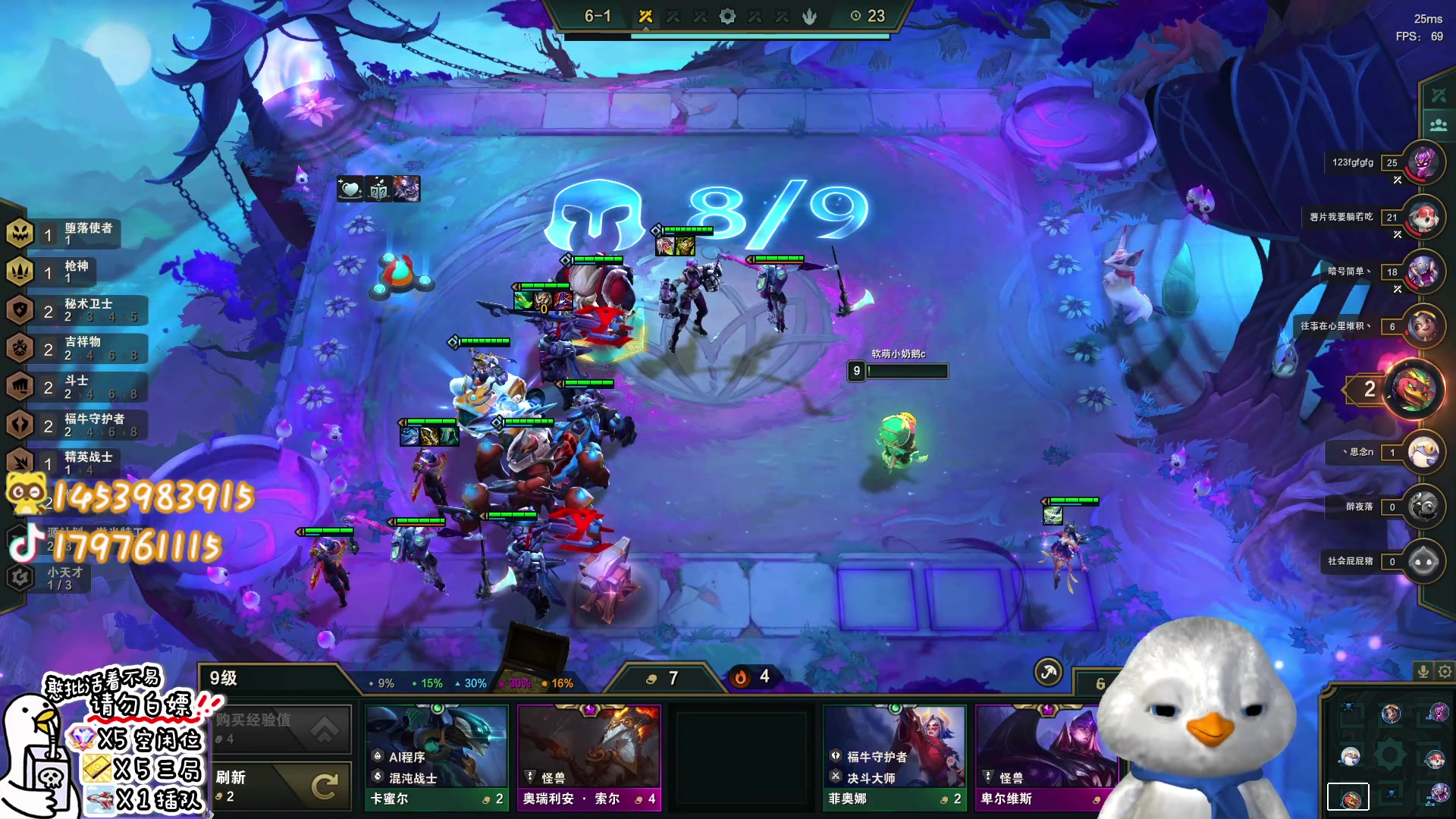 【2023-01-05 21点场】内只鹅：【小奶团】可以没素质但不能没礼貌