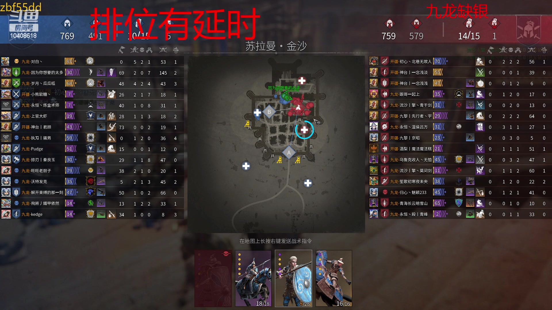 【2023-01-05 22点场】x战八方J：关刀劈劈乐