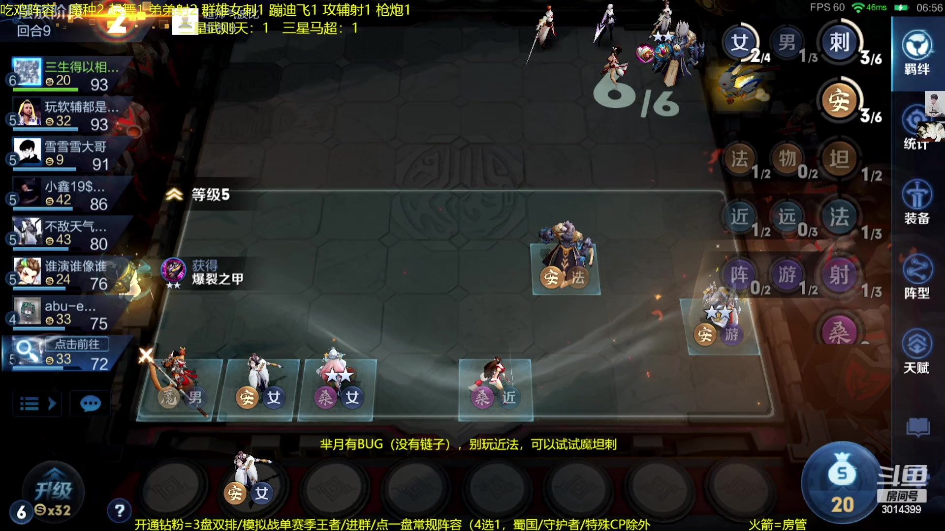 【2023-01-06 21点场】甄知棒：吕布婉儿1V10.魔坦刺起飞
