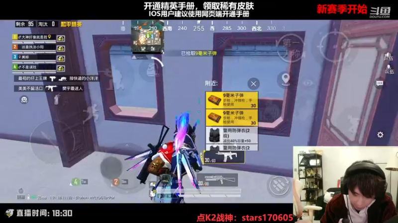 【2023-01-05 23点场】Dy花老湿：【守护手机荣光】