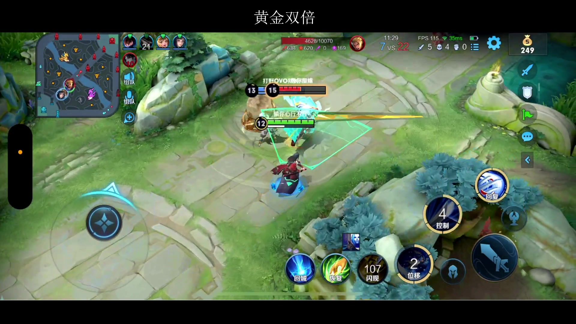 【2023-01-06 20点场】BLUE呀丶：8点军训表弟 然后蛋~