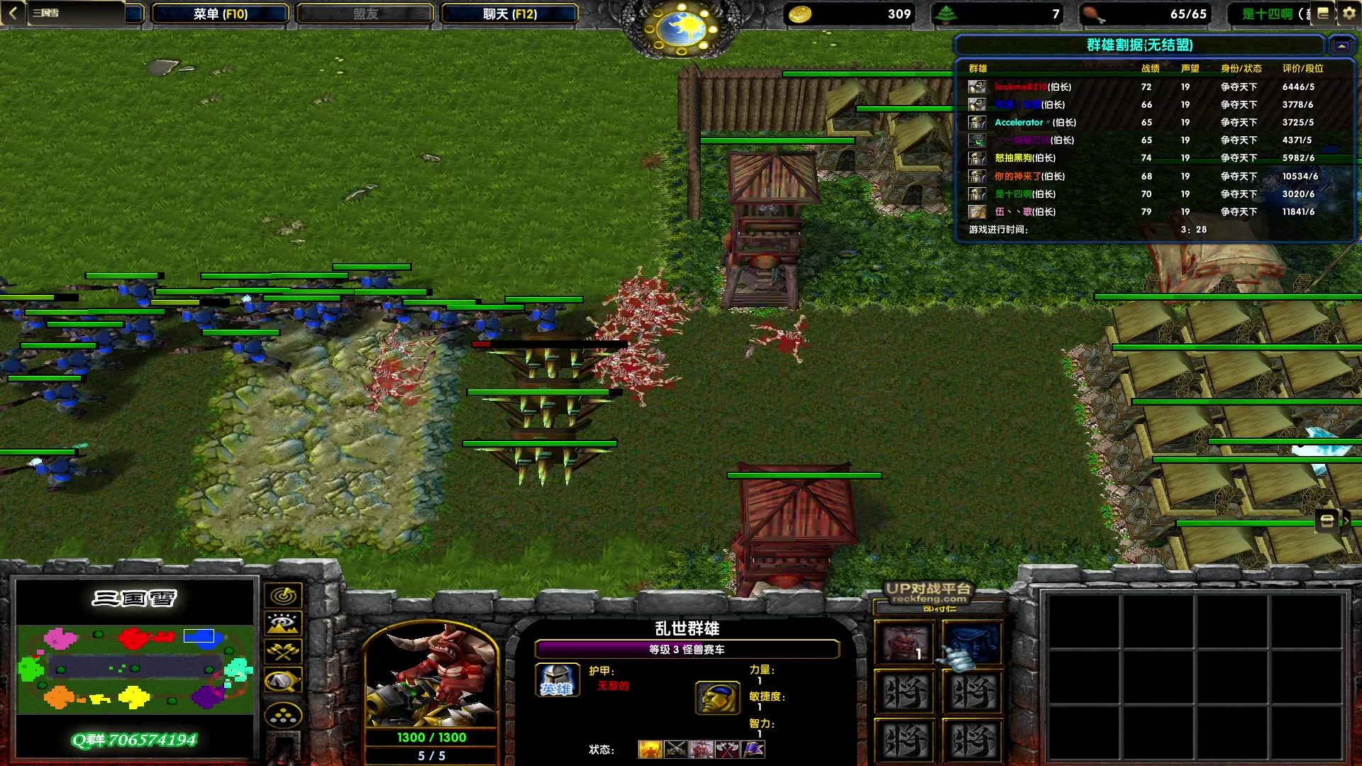 【2023-01-04 18点场】余贰人：3：雷！电！将！军！